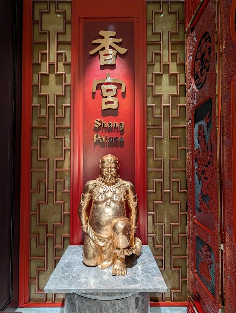 Shang Palace 香宮